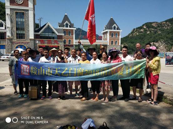 鞍山市天乙門(mén)窗有限公司組織全體員工開(kāi)展了每年一度的“清涼夏日游”團(tuán)建活動(dòng)(圖3) 鞍山市天乙門(mén)窗有限公司組織全體員工開(kāi)展了每年一度的“清涼夏日游”團(tuán)建活動(dòng)(圖3)