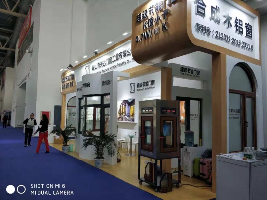 2018FBC門窗幕墻展,天乙引領(lǐng)節(jié)能門窗新潮流(圖3) 2018FBC門窗幕墻展,天乙引領(lǐng)節(jié)能門窗新潮流(圖3)
