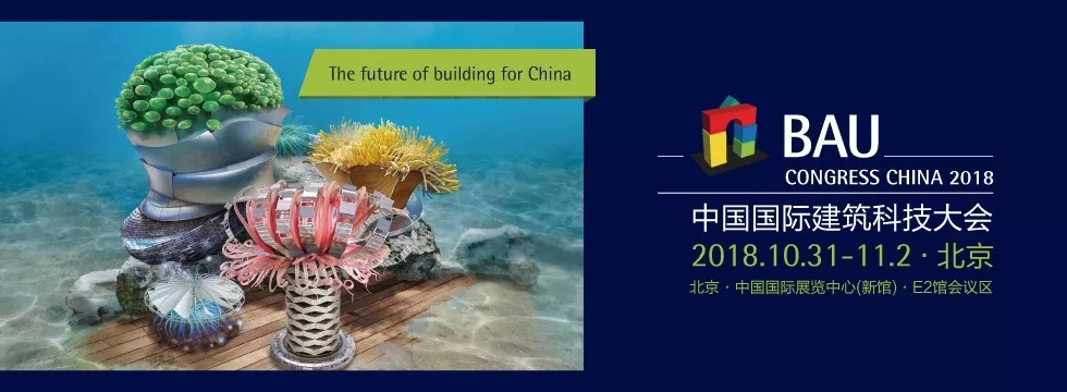 鞍山市天乙門窗即將參展2018北京FBC博覽會(圖6) 鞍山市天乙門窗即將參展2018北京FBC博覽會(圖6)